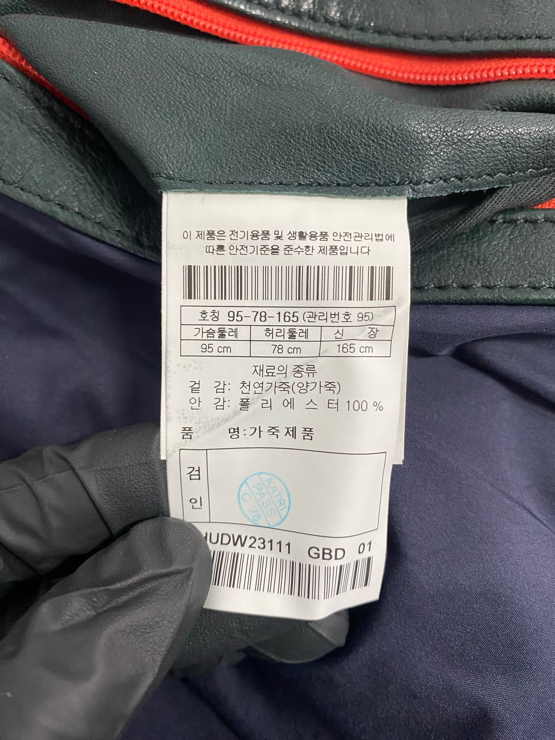 헨리코튼 딥그린 램스킨 양가죽 자켓 46 상품이미지5