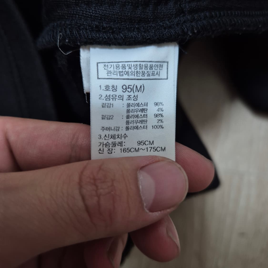 노스페이스 스포츠웨어 긴팔 트랙탑 져지 상품이미지6