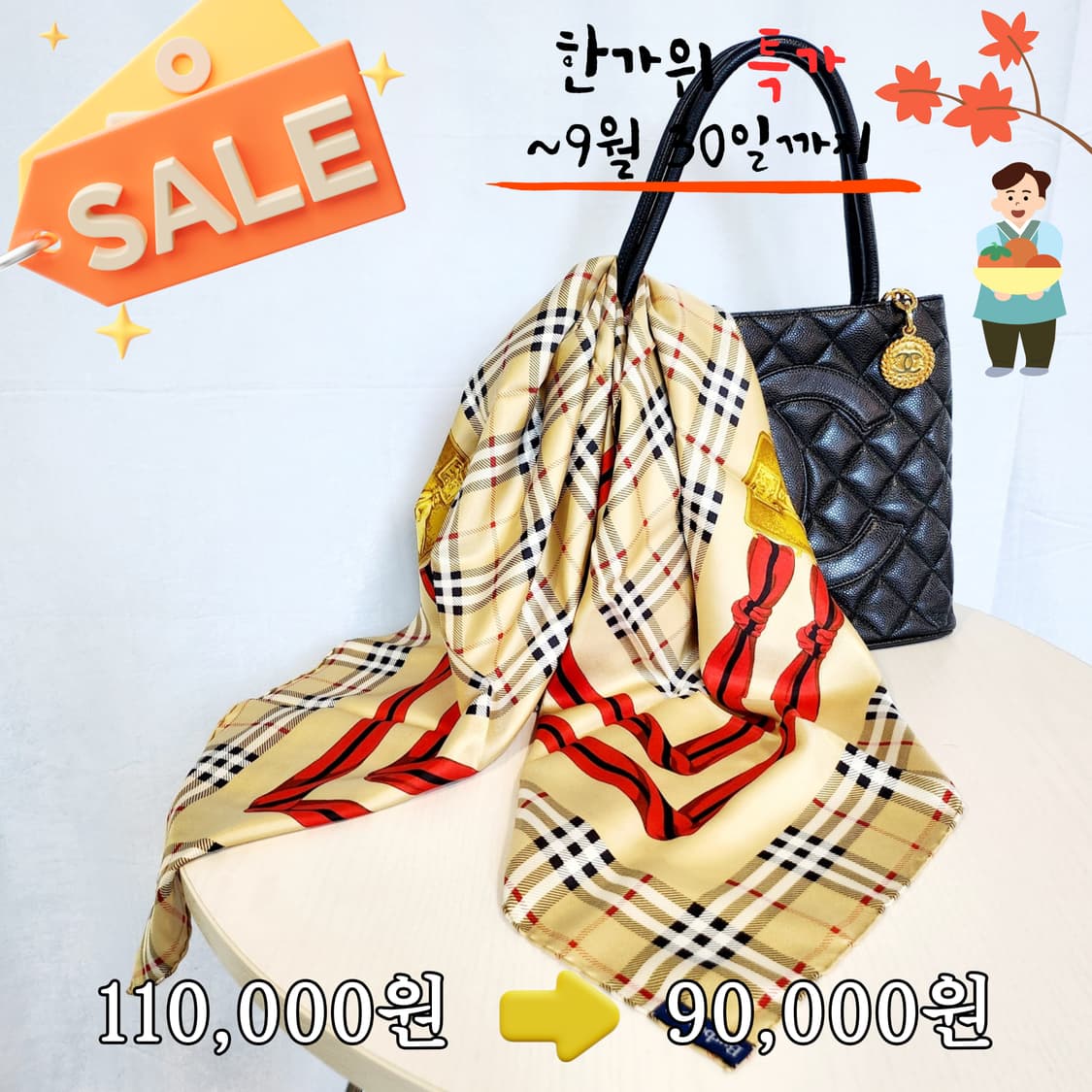 Burberrys 버버리 실크 스카프 [JBFS7491_0450-03] 상품이미지1
