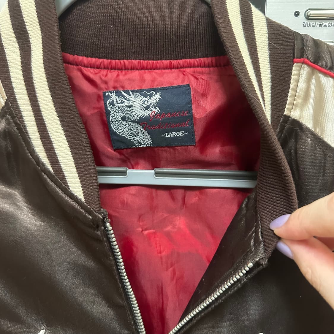 일본빈티지 자수 스카잔 L 상품이미지2