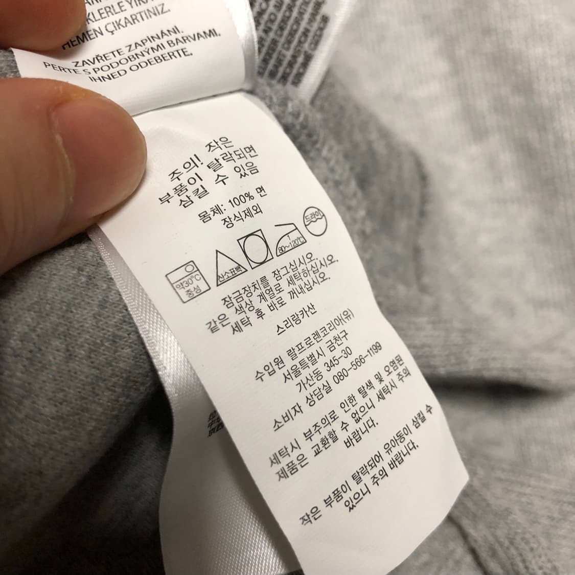 폴로 랄프로렌 반집업 니트 깔끔 상품이미지5