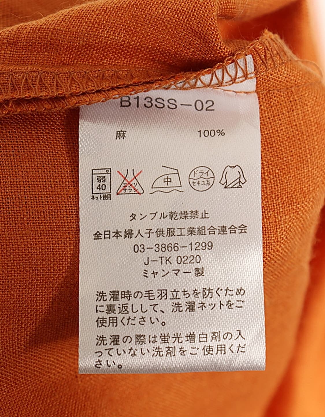 B U I Linen Pullover Shirts 상품이미지9