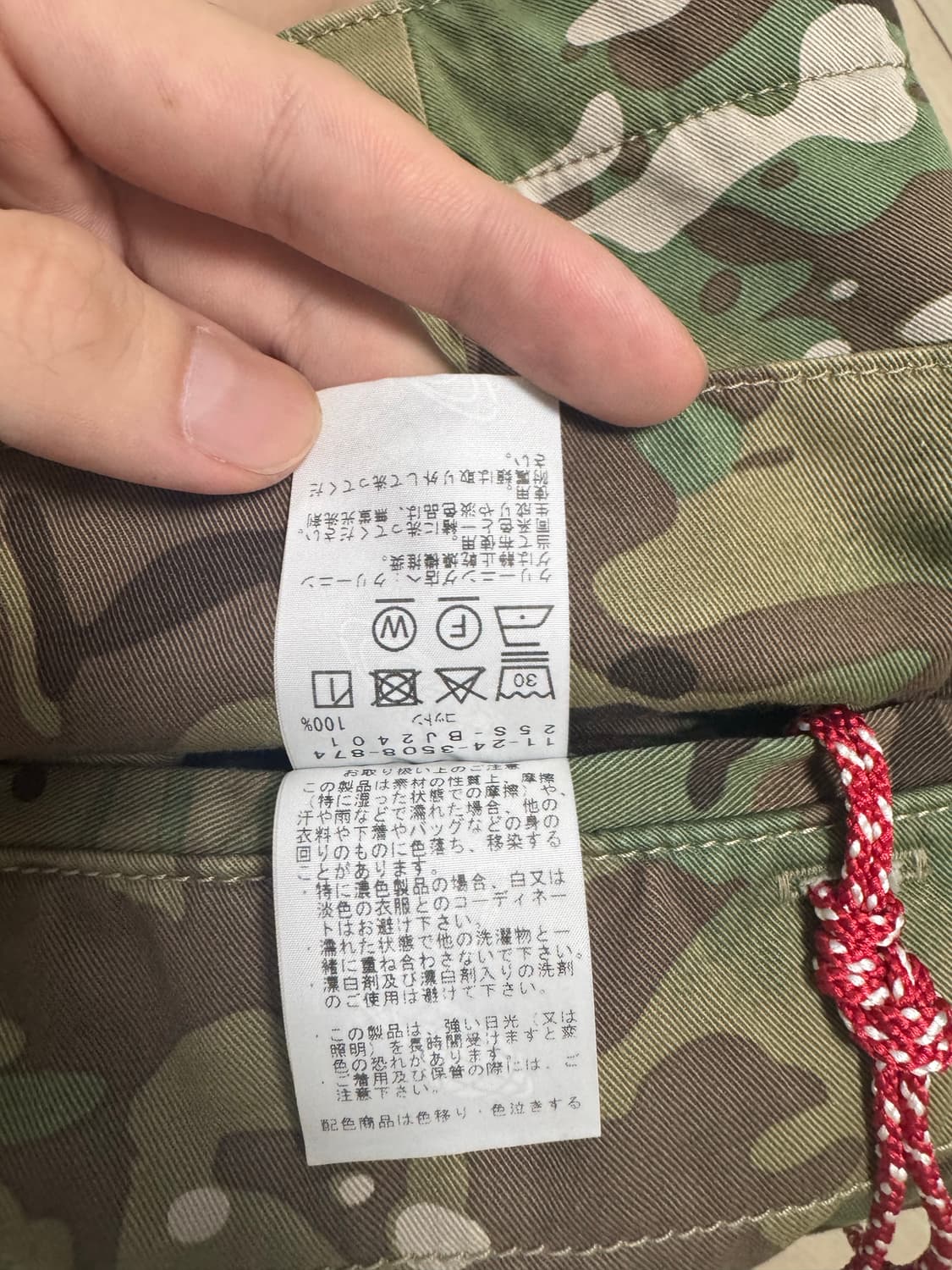 빔즈 재팬 카모팬츠 상품이미지6