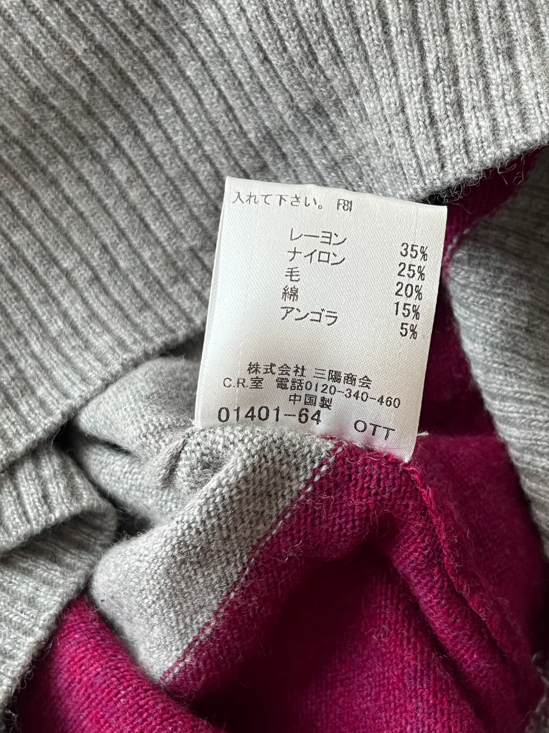 Burberry 버버리 핑크 로고 스트라이프 롱슬리브 상품이미지9