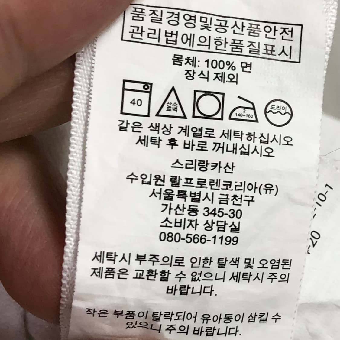 55 폴로 옥스포드 화이트 셔츠 상품이미지4