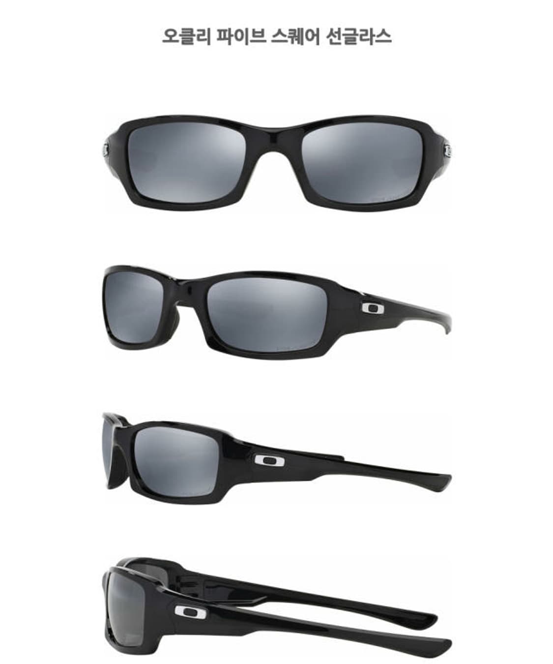 오클리 파이브스퀘어 선글라스 상품이미지2
