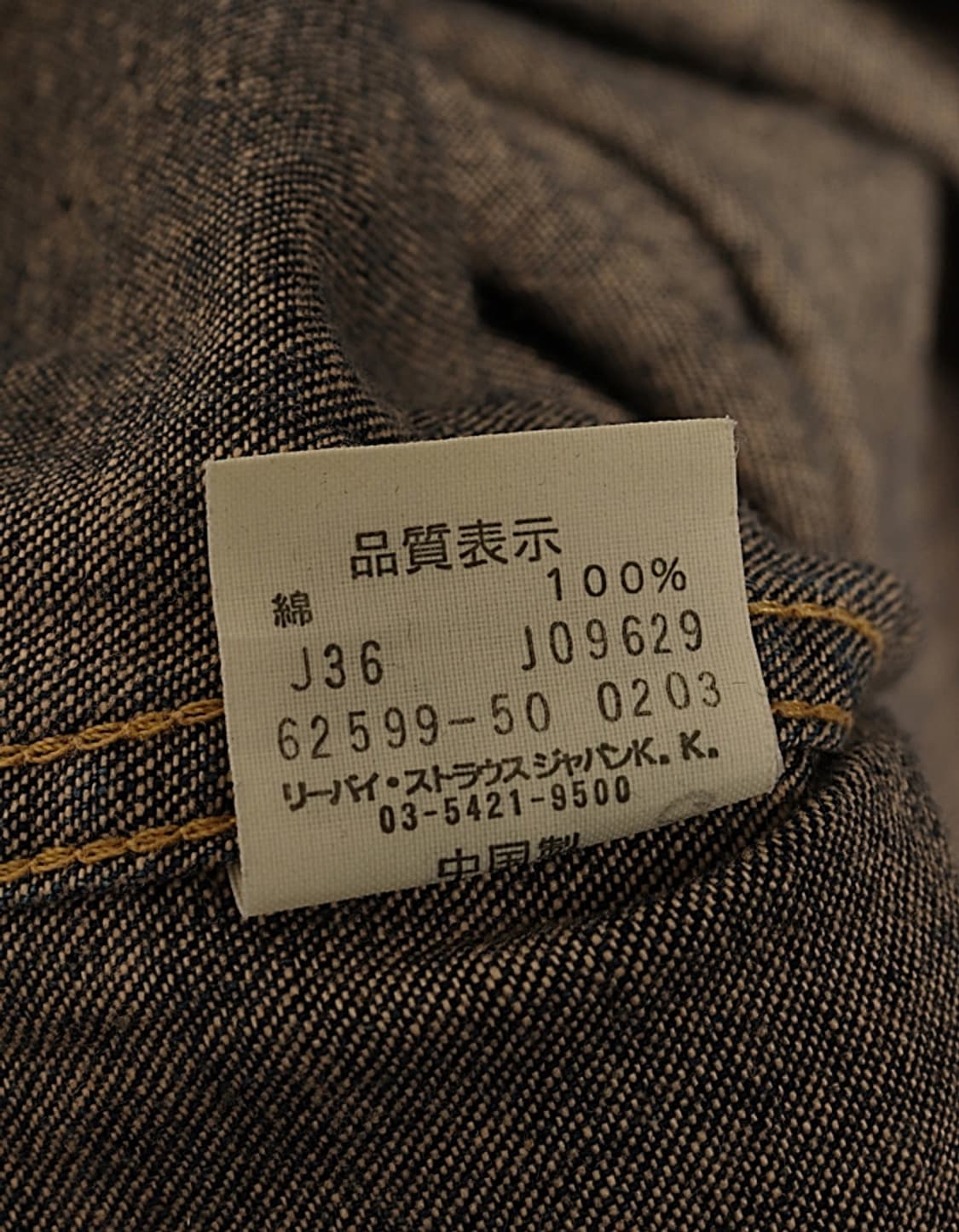 Levi's redloop Denim Western Shirts 상품이미지8