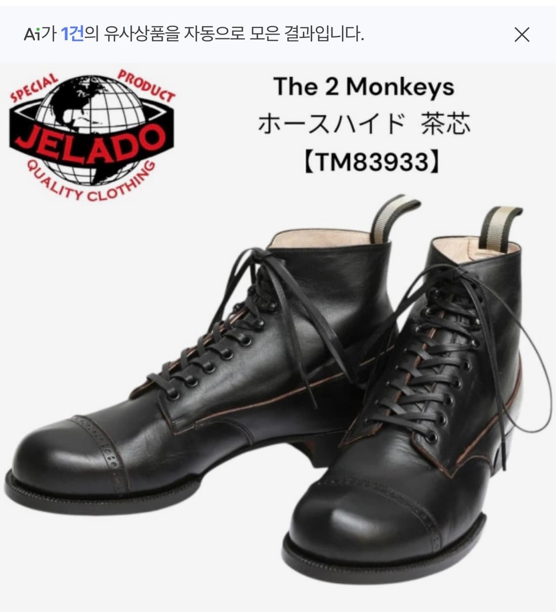 투몽키즈 보드빌 9.5 상품이미지1