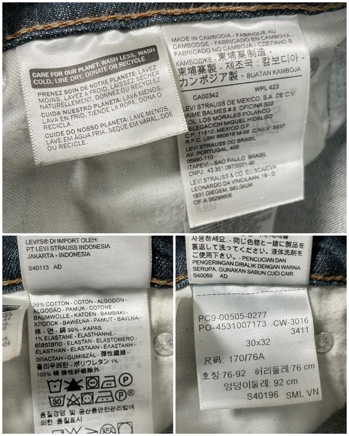리바이스 505 스판 워싱 레귤러핏 청바지 30 상품이미지10