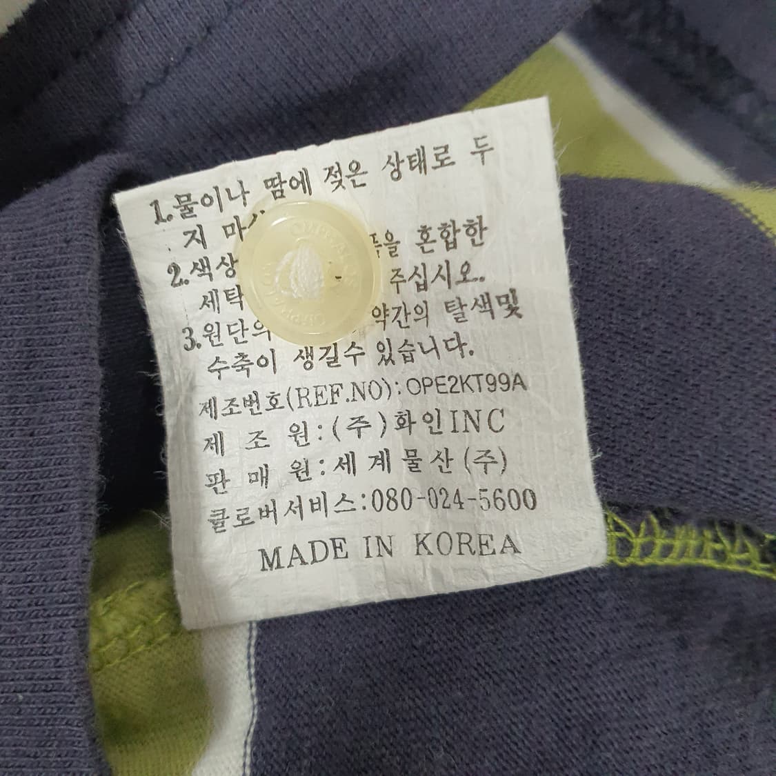 90's 올드스쿨 빈티지 스트라이프 반팔폴로티 럭비티 상품이미지5