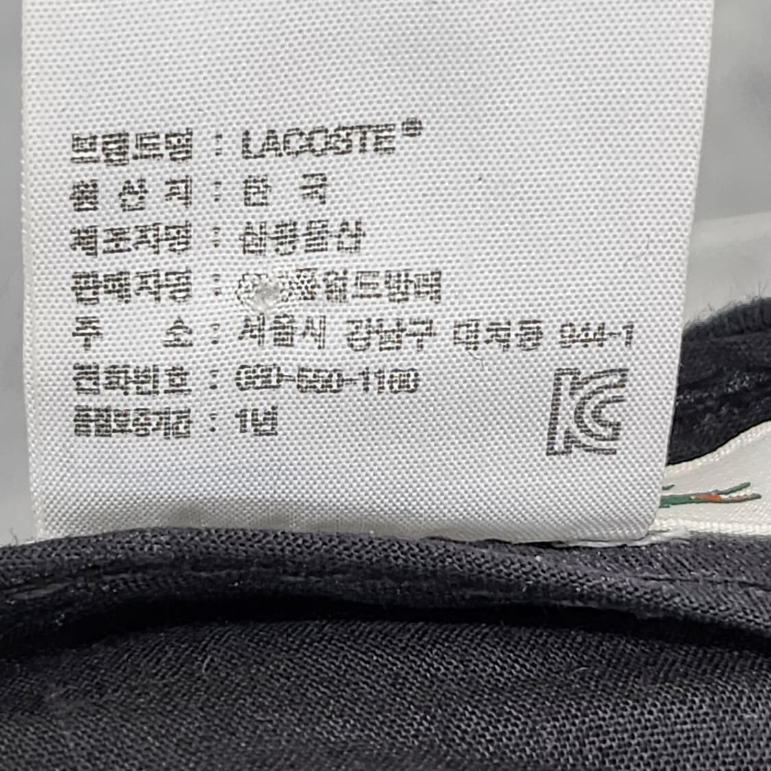 라코스테 정품 헌팅캡,도리구찌 블랙 58cm 상품이미지9