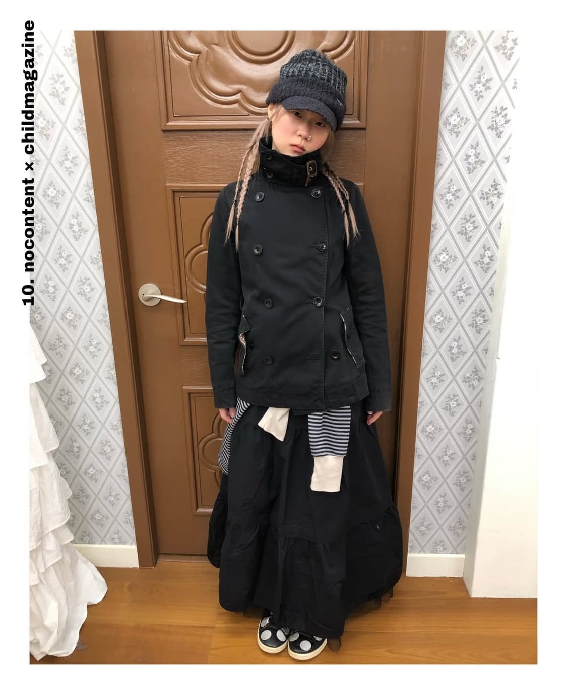 차일드매거진 노컨텐츠 일본감성 유니크 코디 상품이미지1