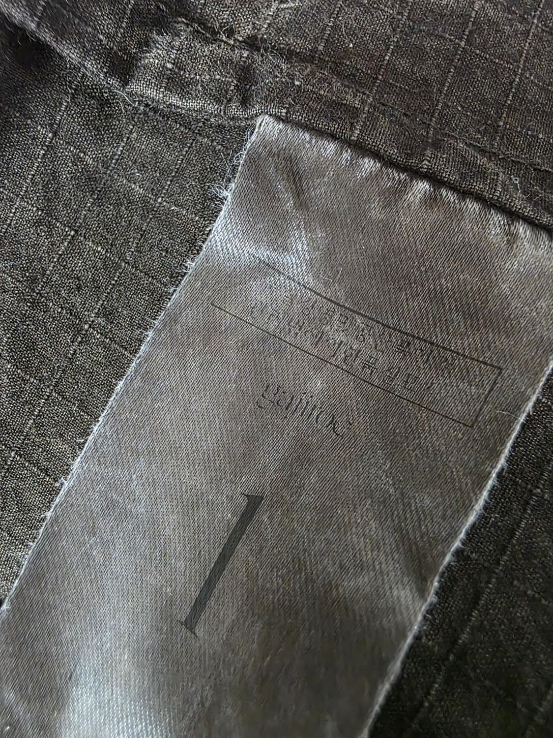 가지록 머드다잉 자켓 상품이미지4