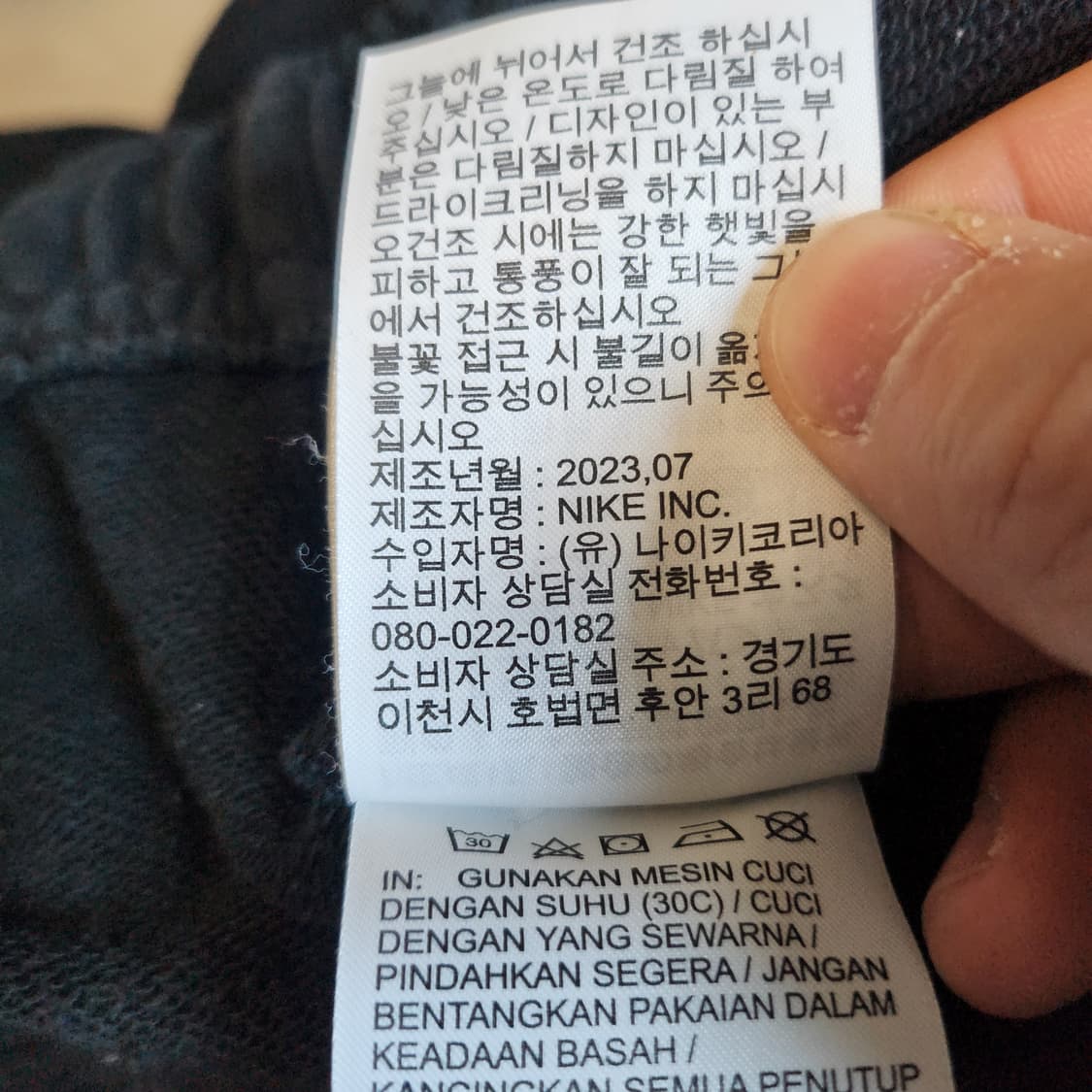 [2XL] 나이키 조거팬츠 상품이미지5