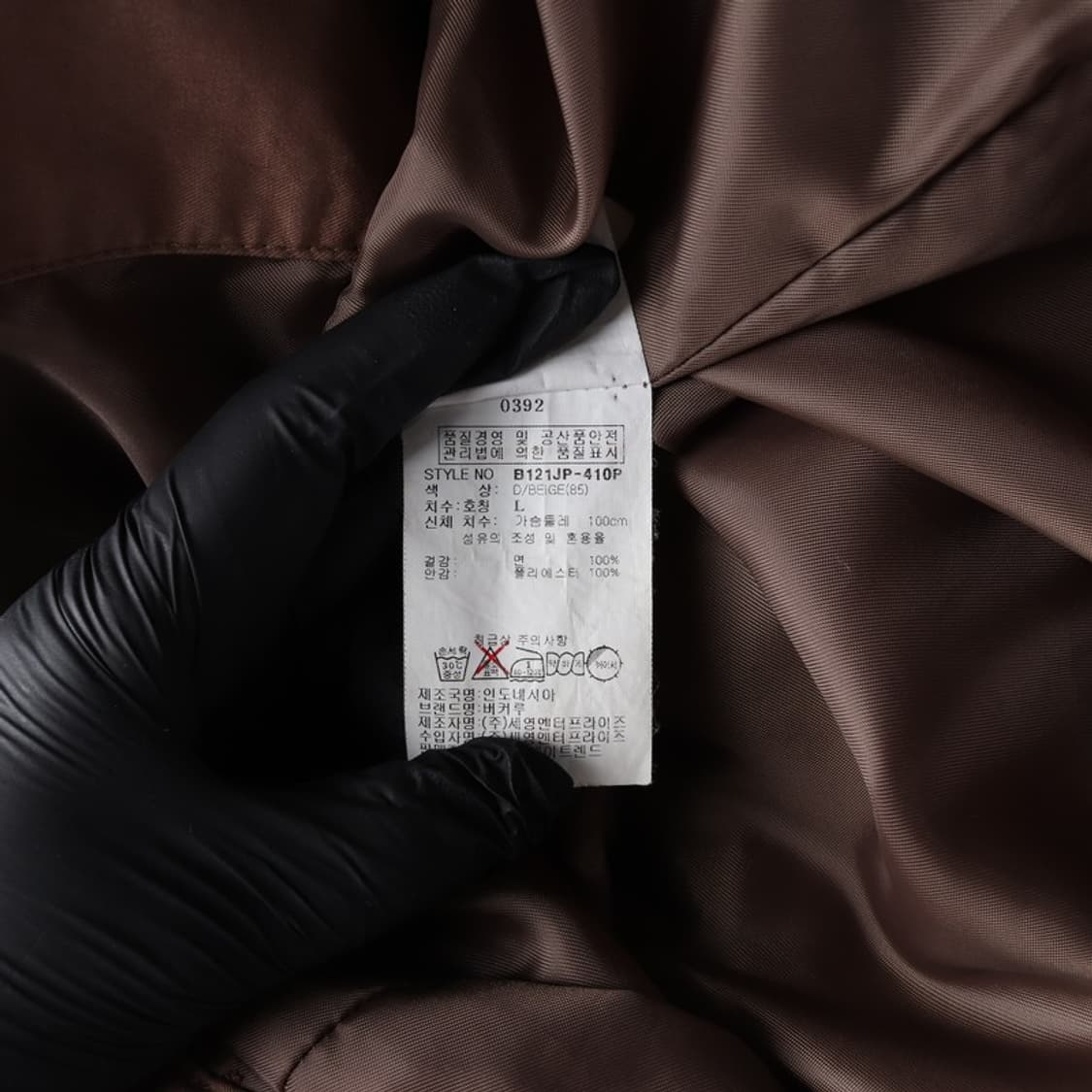 버커루 카고 사파리 야상 자켓 L 상품이미지7