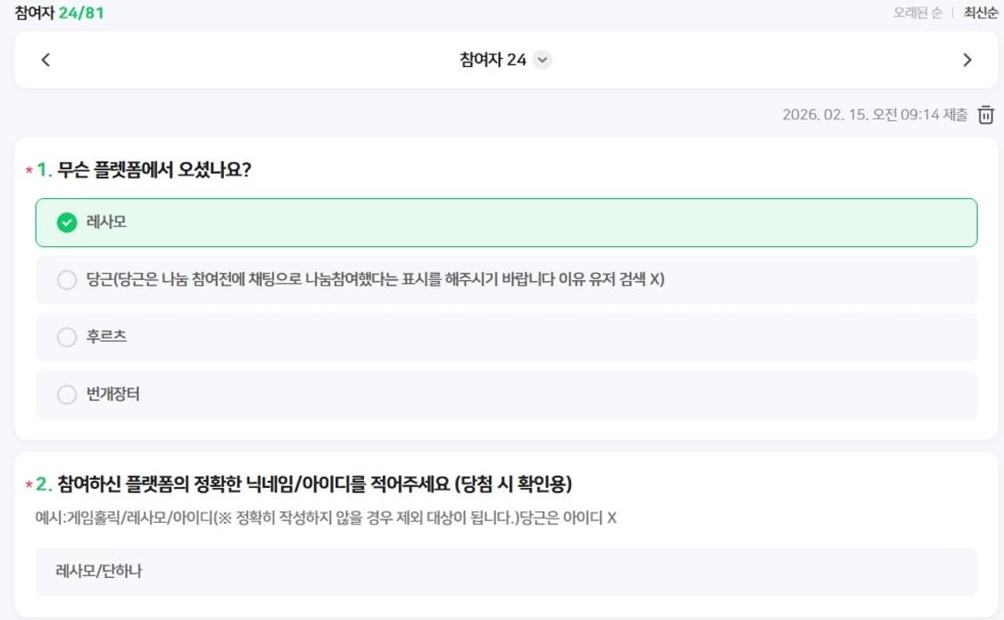(게임홀릭 나눔완료) 25-26 수코타이(태국리그) 어웨이 3XL 상품이미지5