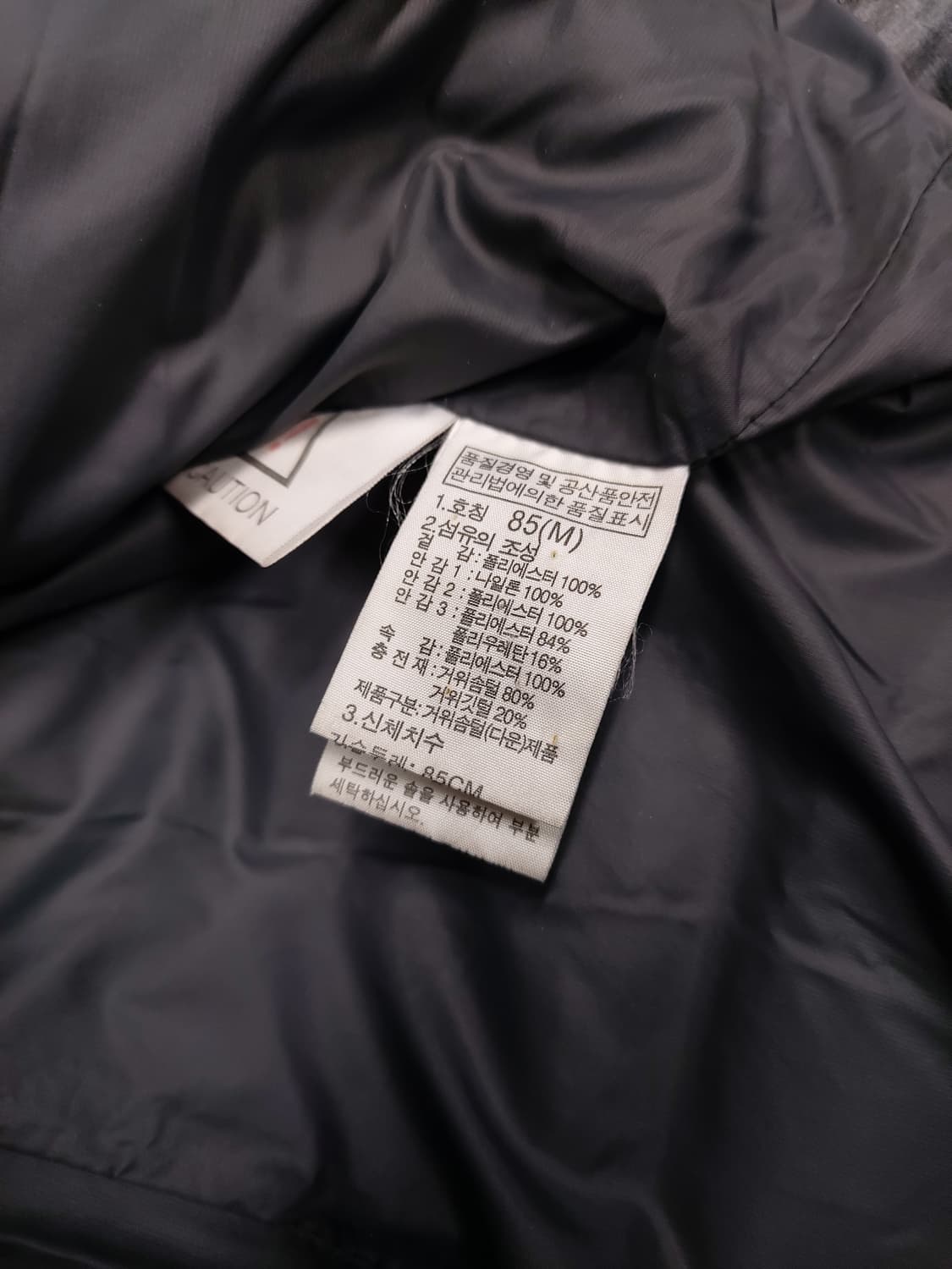 노스페이스 덕다운 여성 롱패딩 M 85 상품이미지5