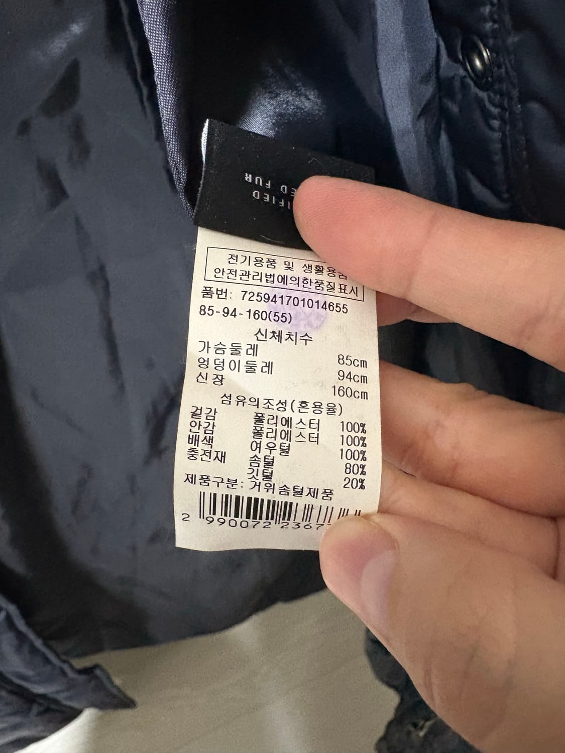 지컷 롱패딩 상품이미지4