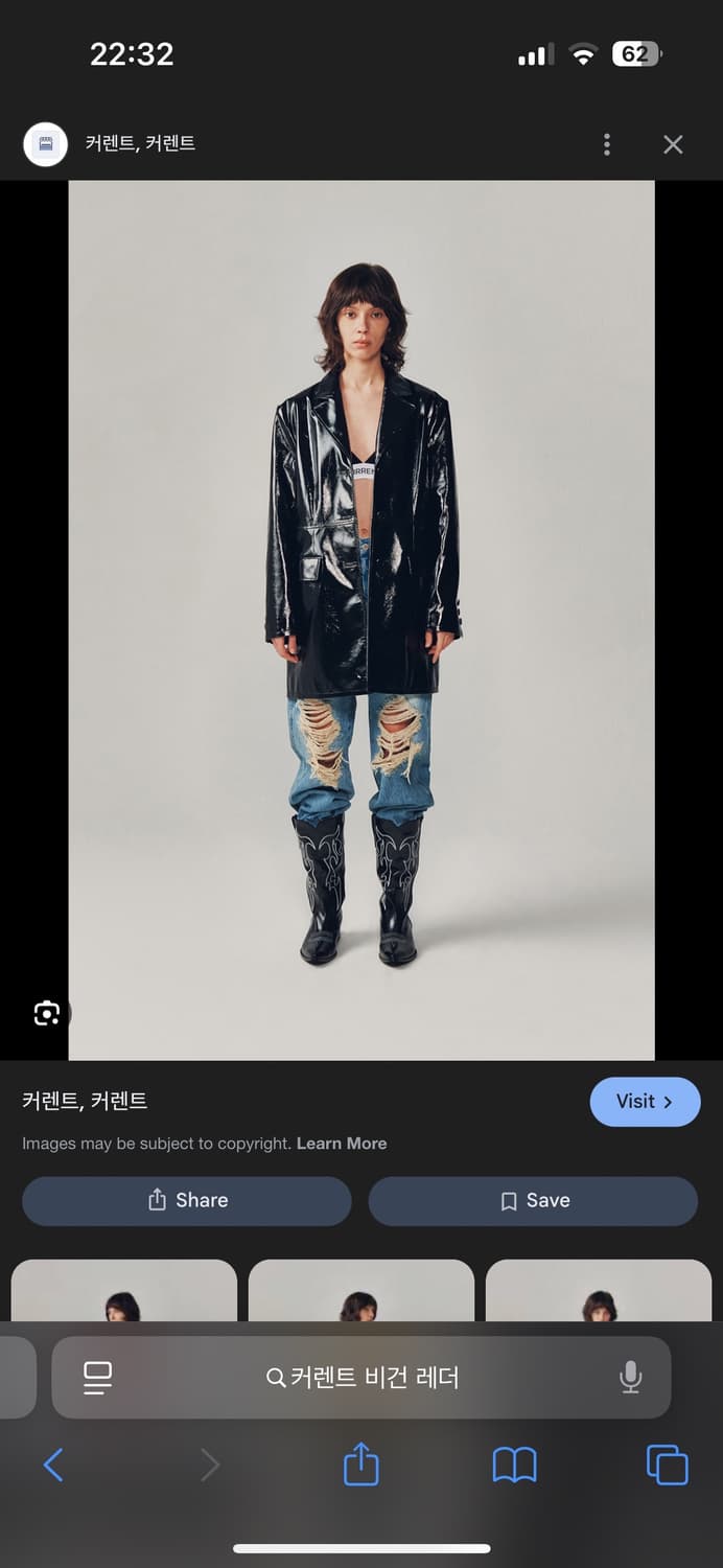 커렌트 비건 레더 자켓 상품이미지2