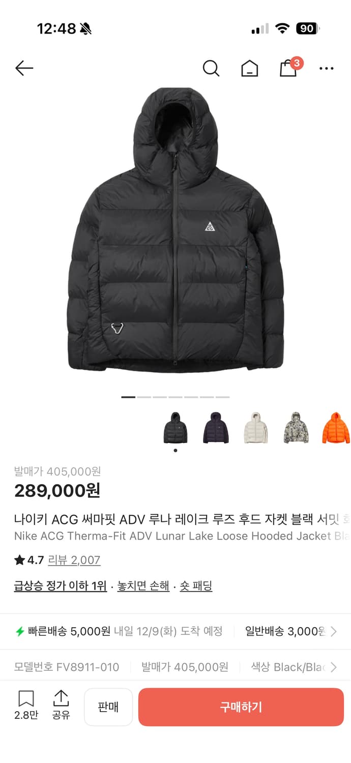 [M] 나이키 ACG 써마핏 루나레이크 블랙 상품이미지1