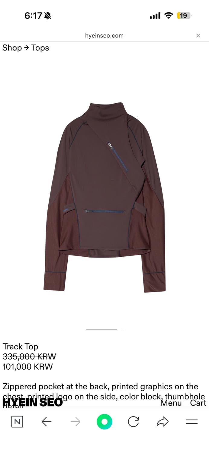 Hyein Seo Track top 상품이미지1