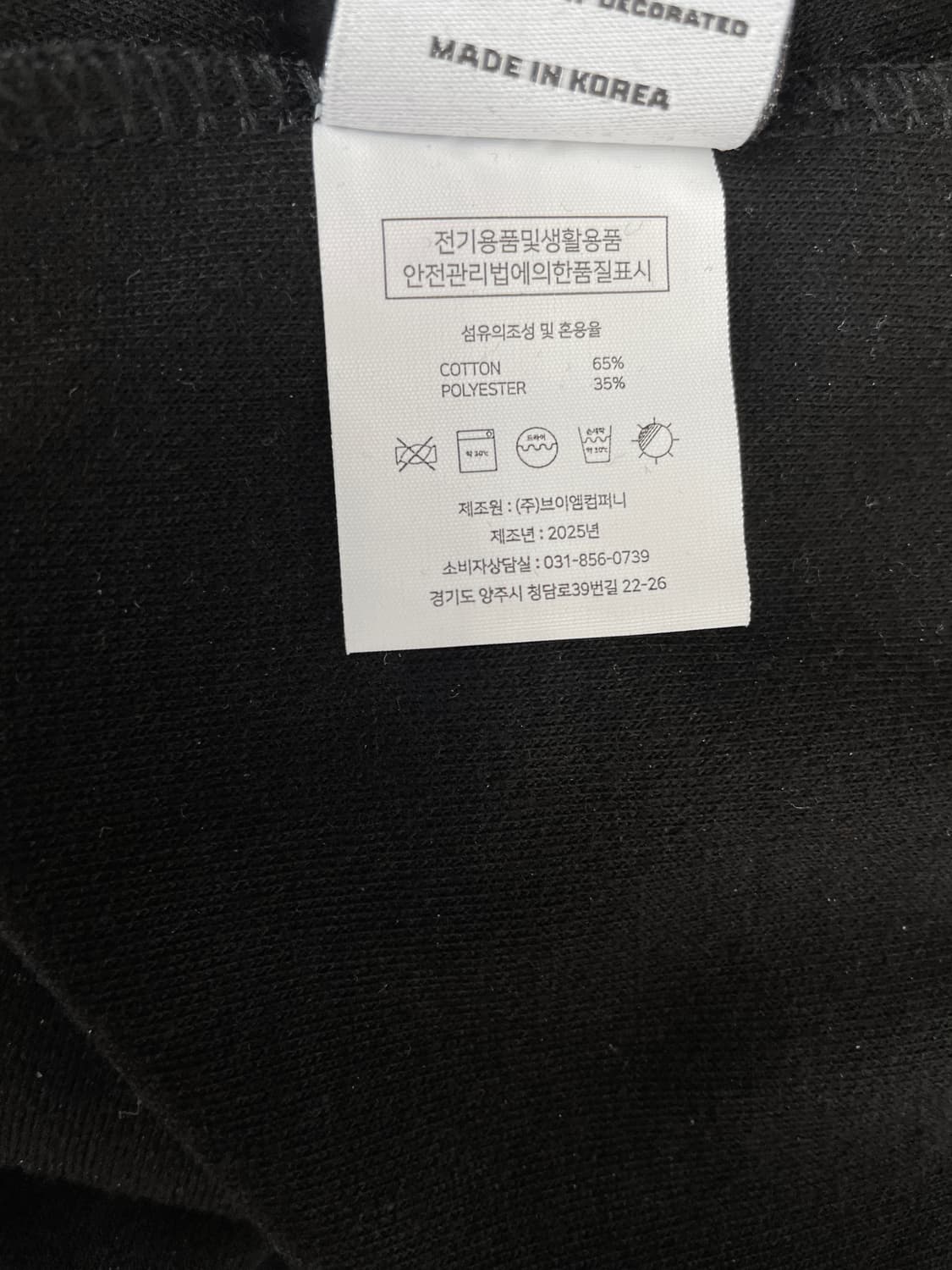 벤힛(The Venhit) 그래픽 와이드 스웨트 팬츠 상품이미지6