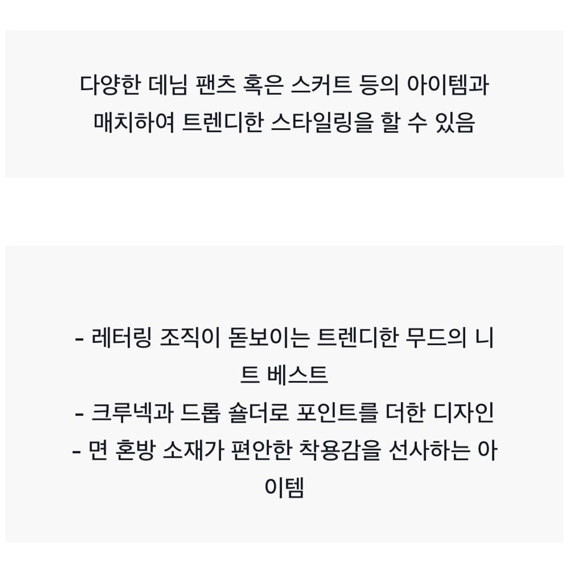 22SS 보브 포인트 레터링 니트 베스트 상품이미지3