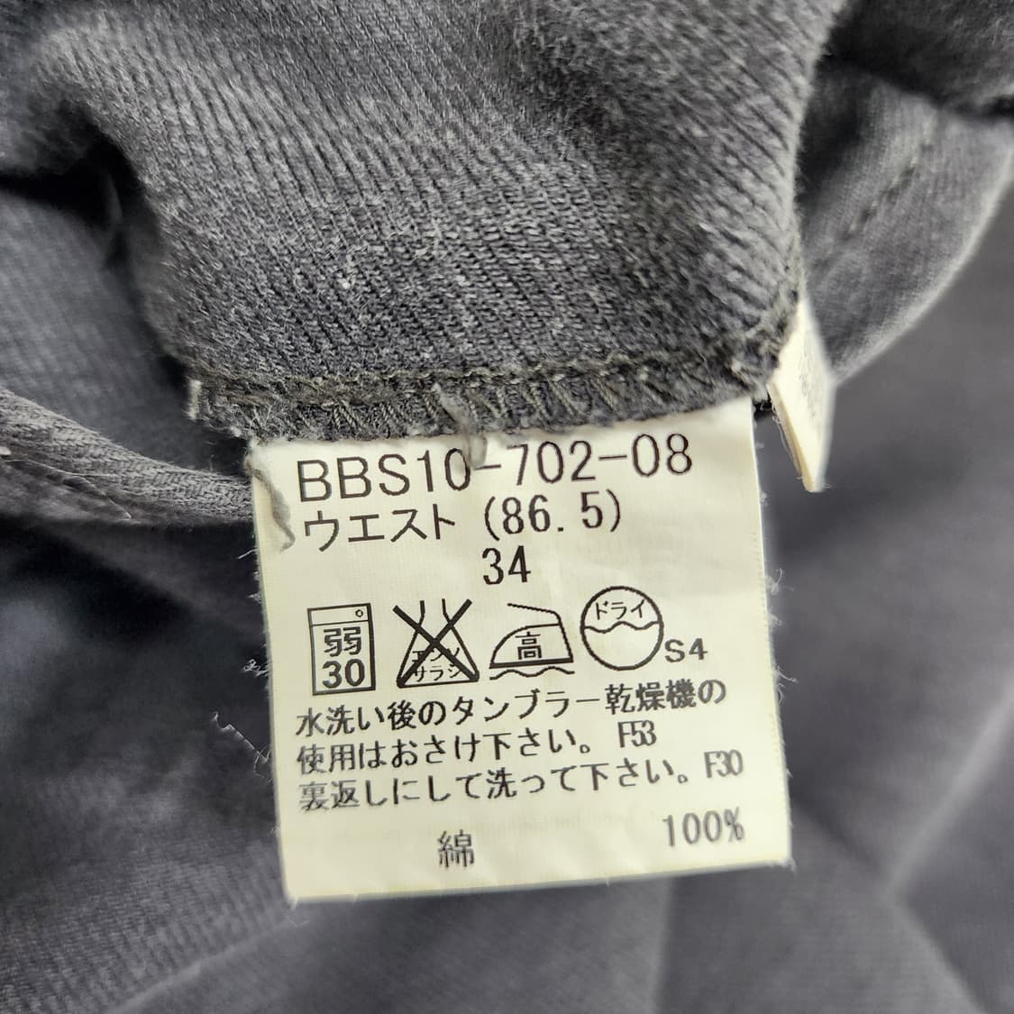 버버리 Burberry 데님팬츠 데님진 스트레이트진 상품이미지3