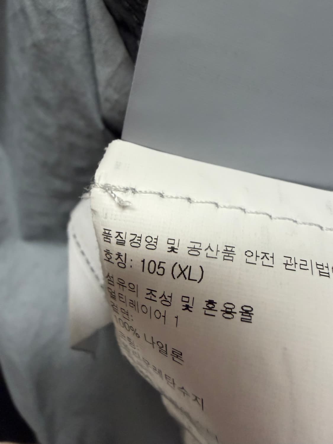 스톤아일랜드 멤브라나 3L 후드 자켓 (105) 상품이미지7