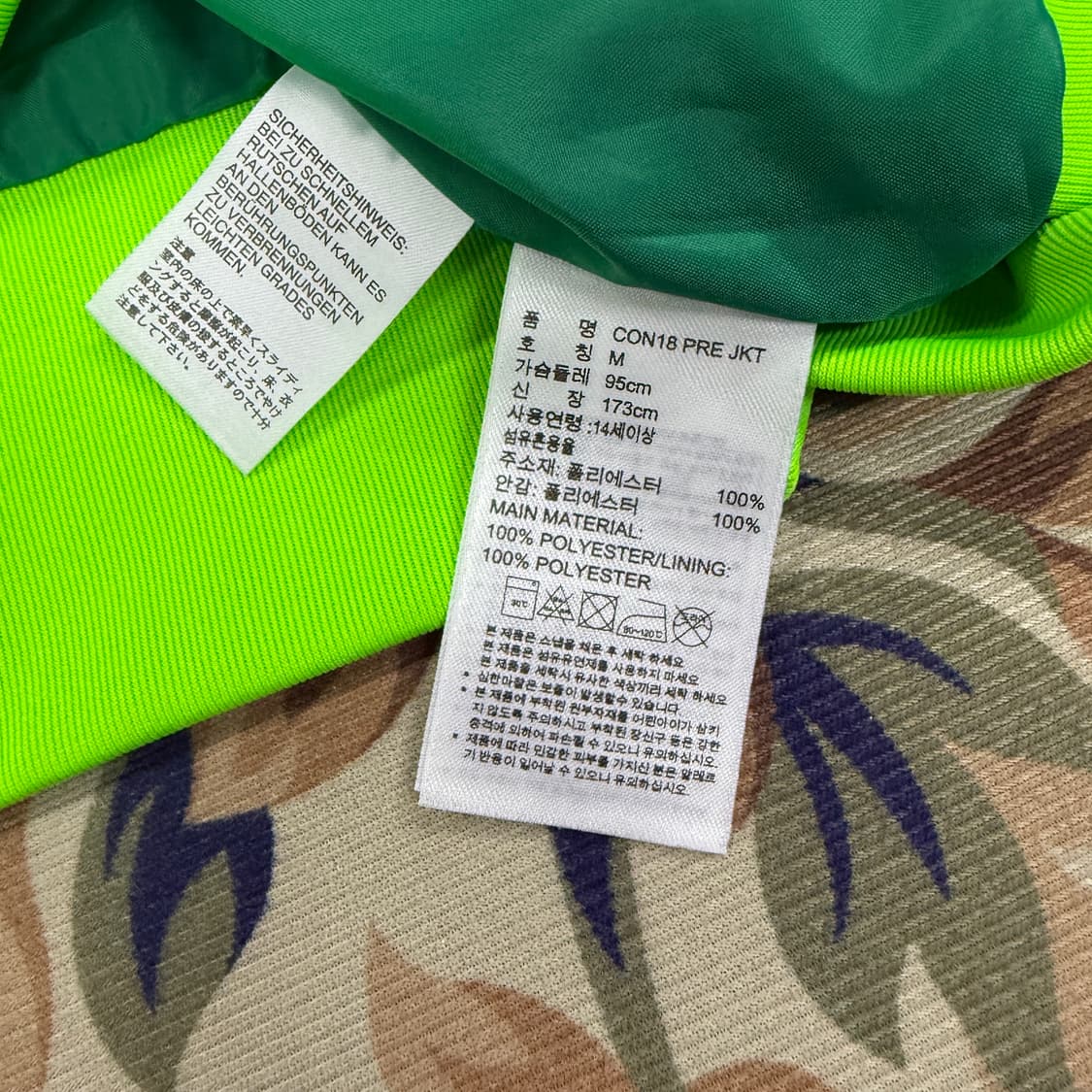 (M) 아디다스 ADIDAS 삼선 바람막이 자켓(그린라임) 상품이미지3