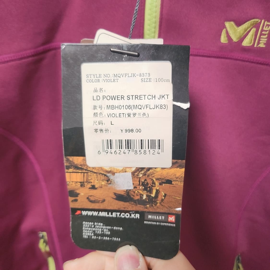 [100] 새상품 밀레 버건디 기모 집업 자켓 상품이미지4