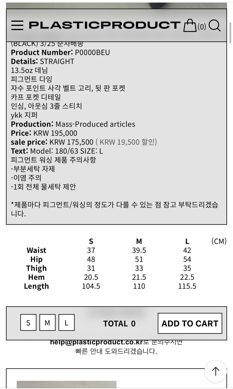 Mpa calf pocket pants 상품이미지2