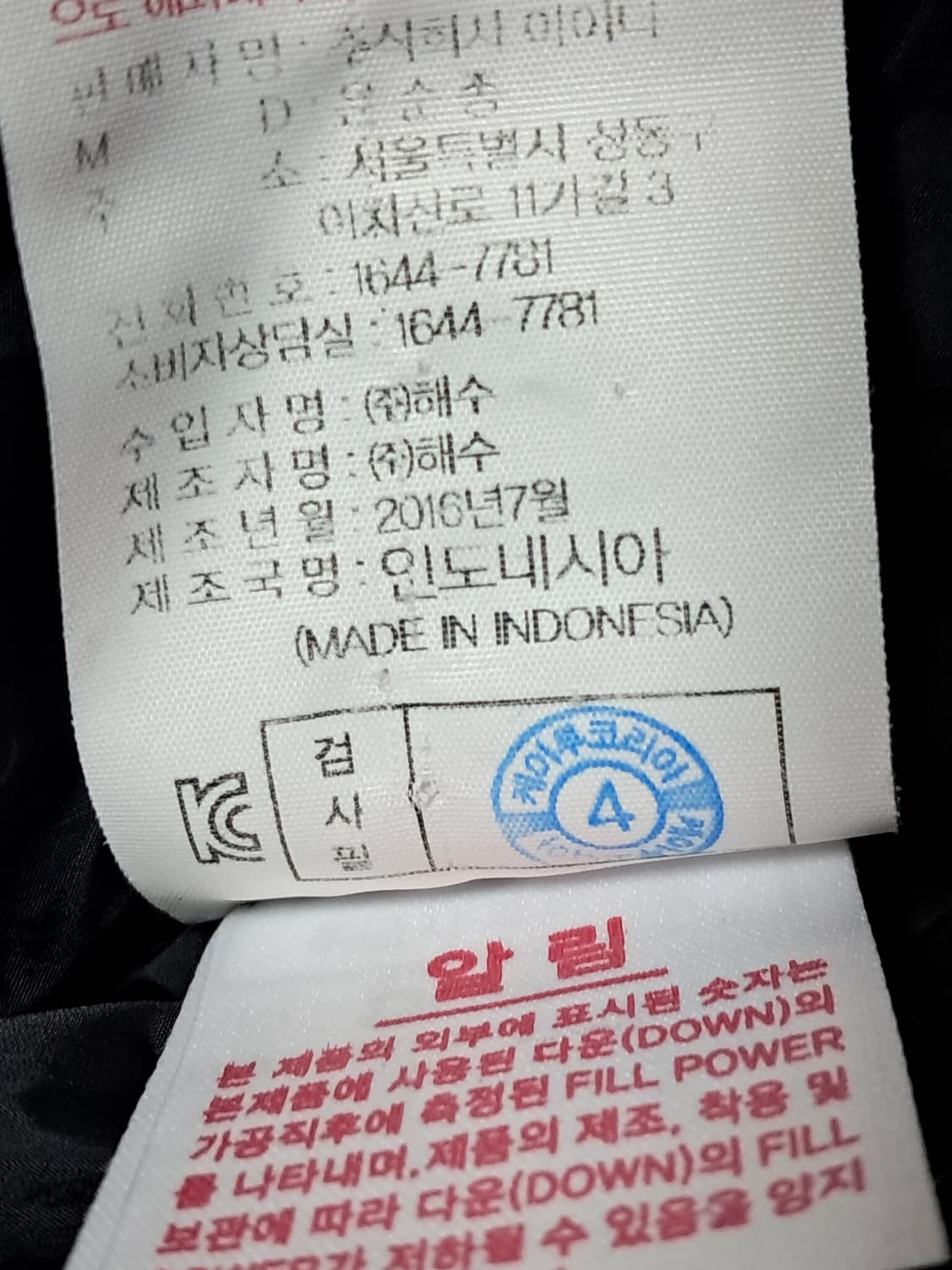 아이더 여성 숏패딩 S 상품이미지9