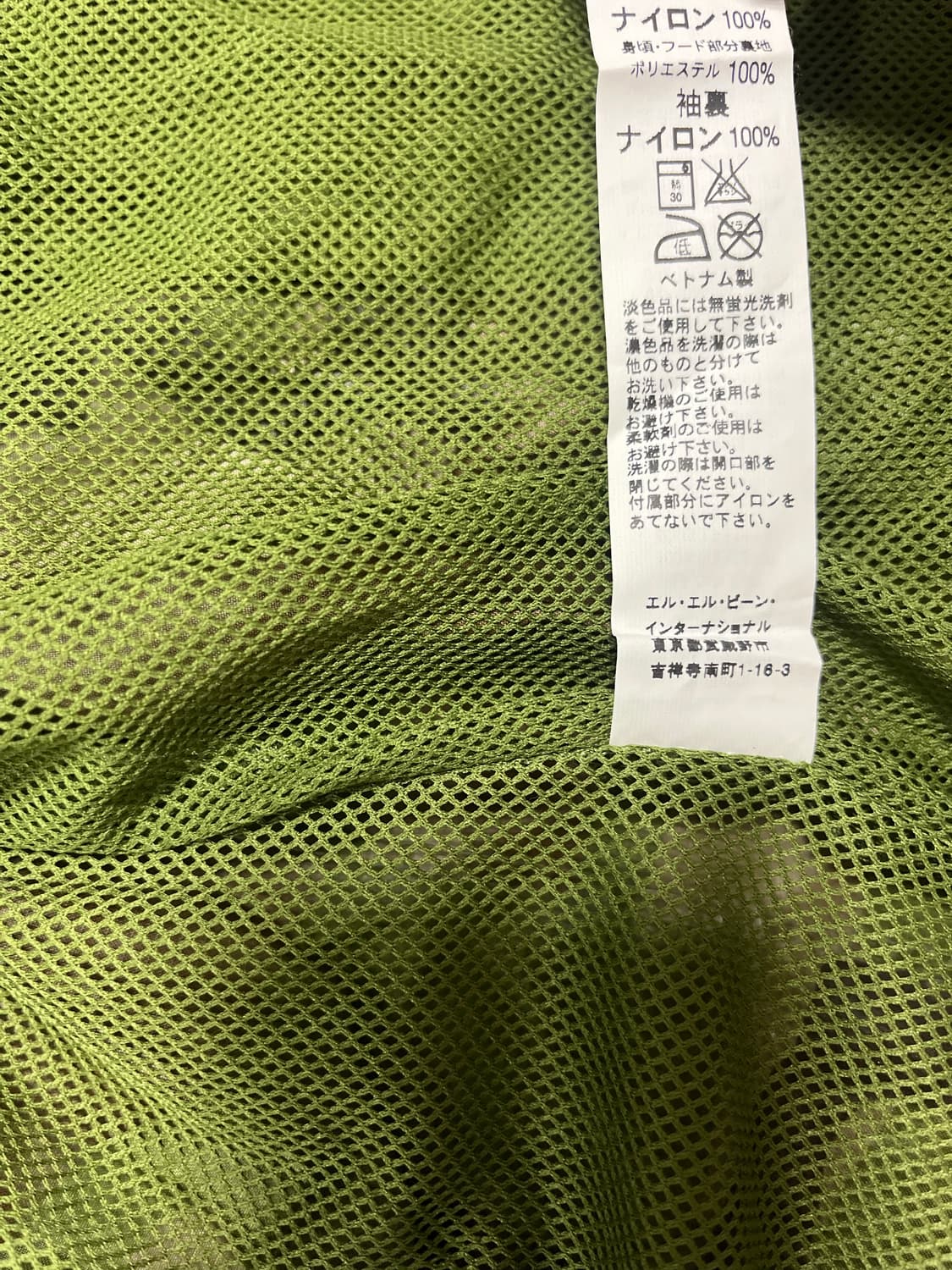 엘엘빈 카모 바람막이 L 상품이미지6