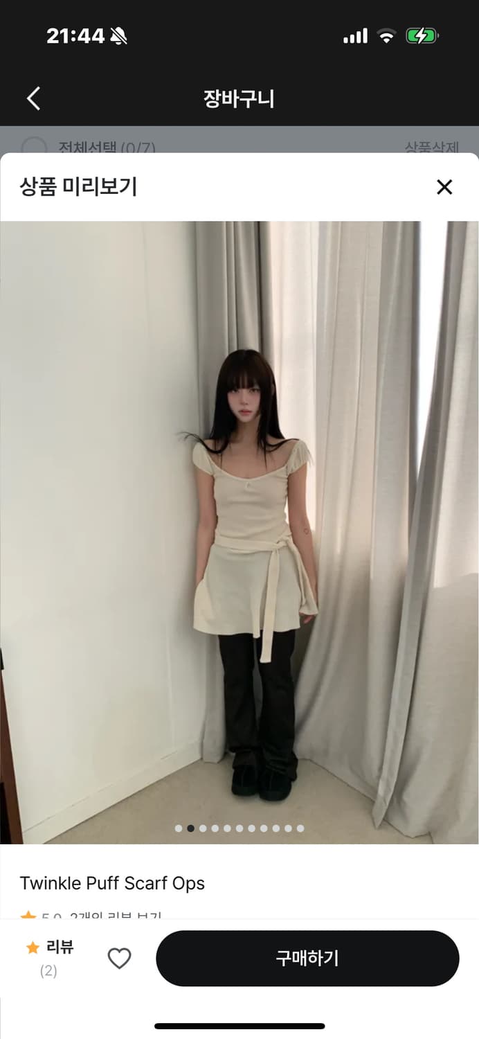 아브 퍼프 스카프 원피스 상품이미지2