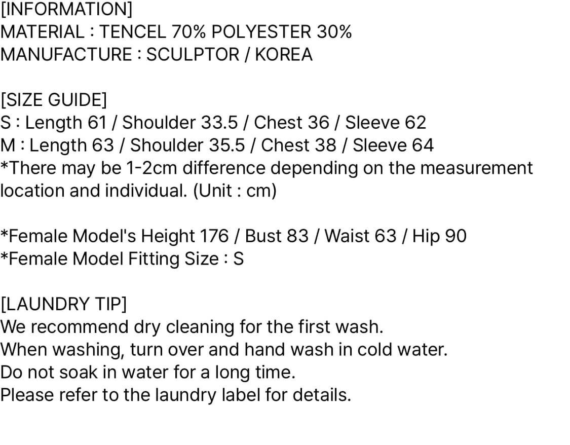스컬프터 마스터피스 쉬어 탑 블랙 S 상품이미지5