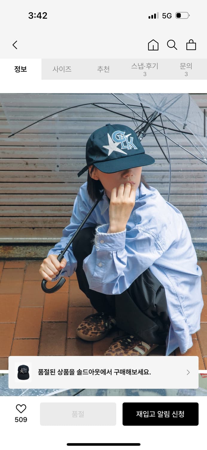 글랙 레트로 베이스볼캡 네이비 상품이미지2