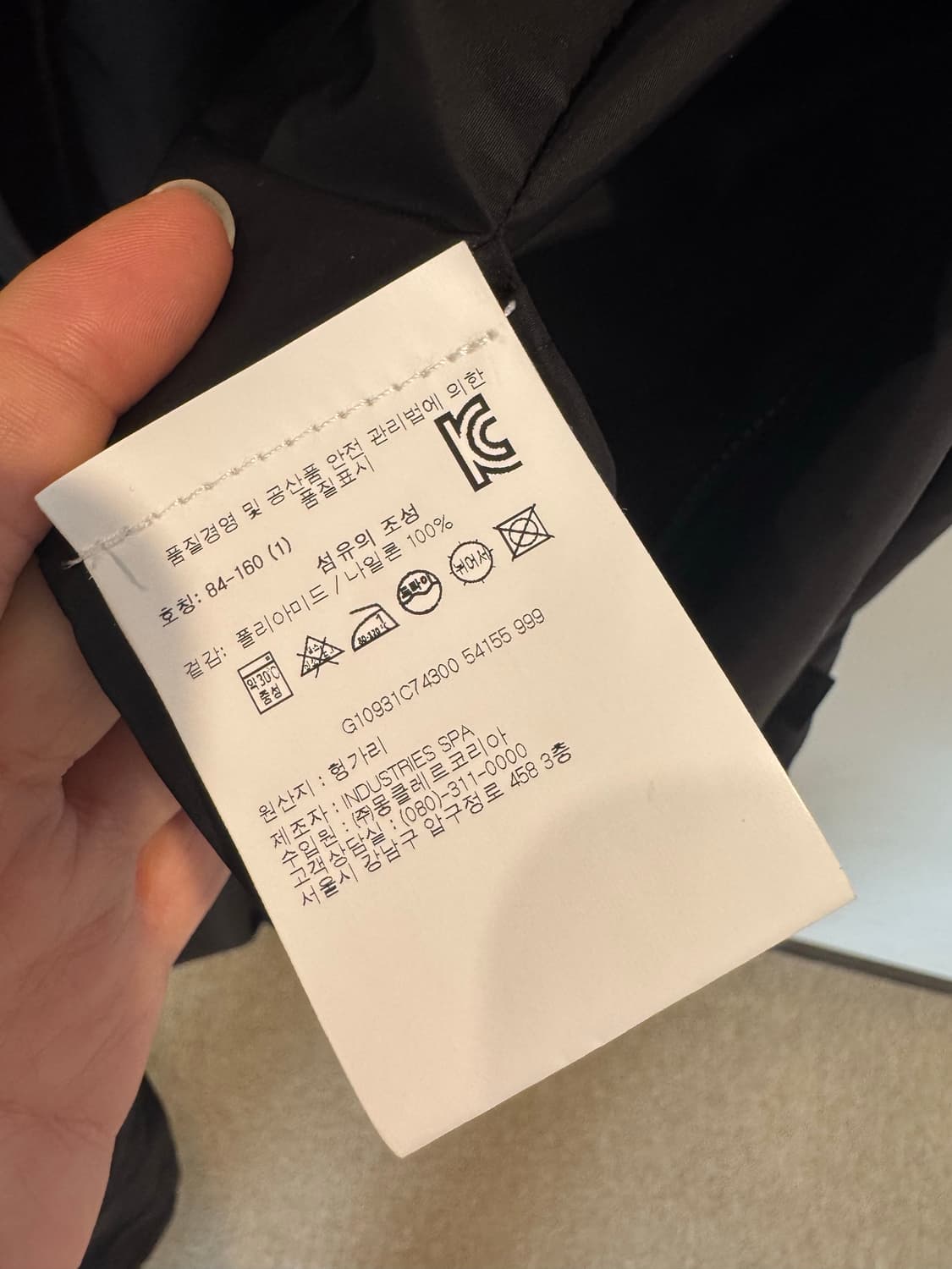 몽클레어 국내정발 트렌치 바람막이 블랙(미사용 새제품) 상품이미지8