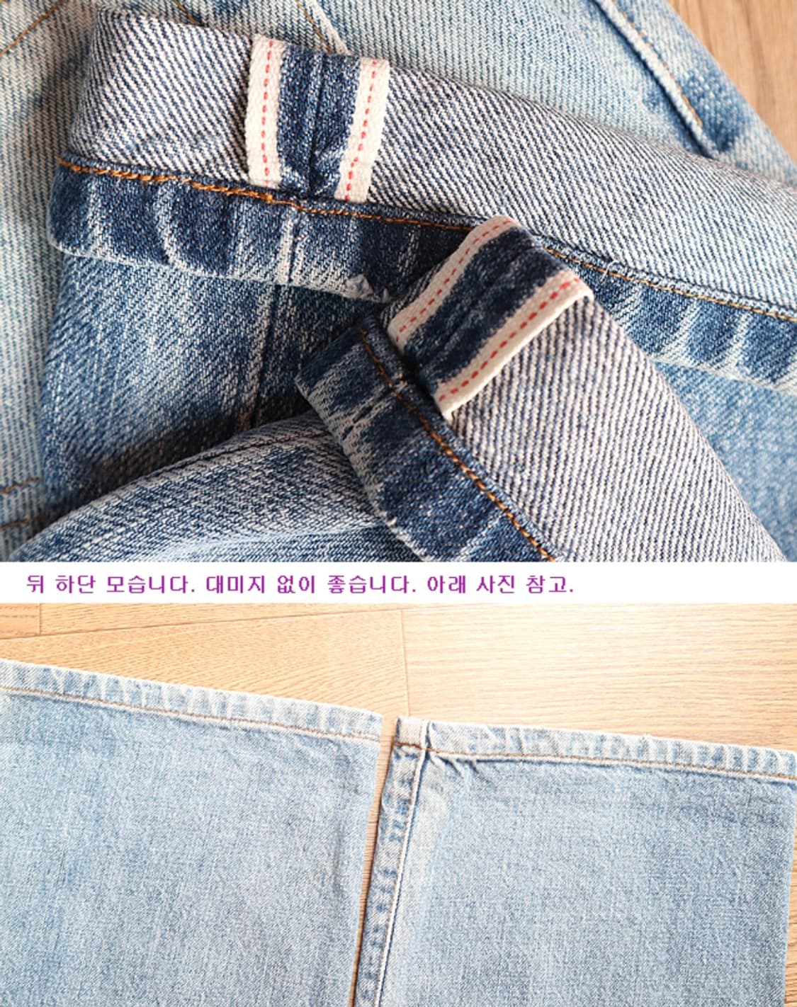 
일본판 90S LVC LEVIS 리바이스 502XX 빅E 빈티지 셀비지 상품이미지2