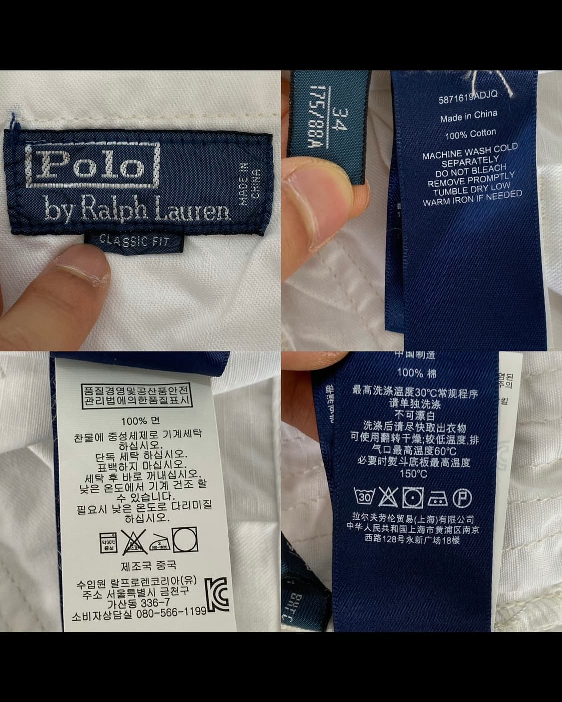 폴로 랄프로렌 R.L.P.C 트라우저 컴뱃 하프 쇼츠 상품이미지10