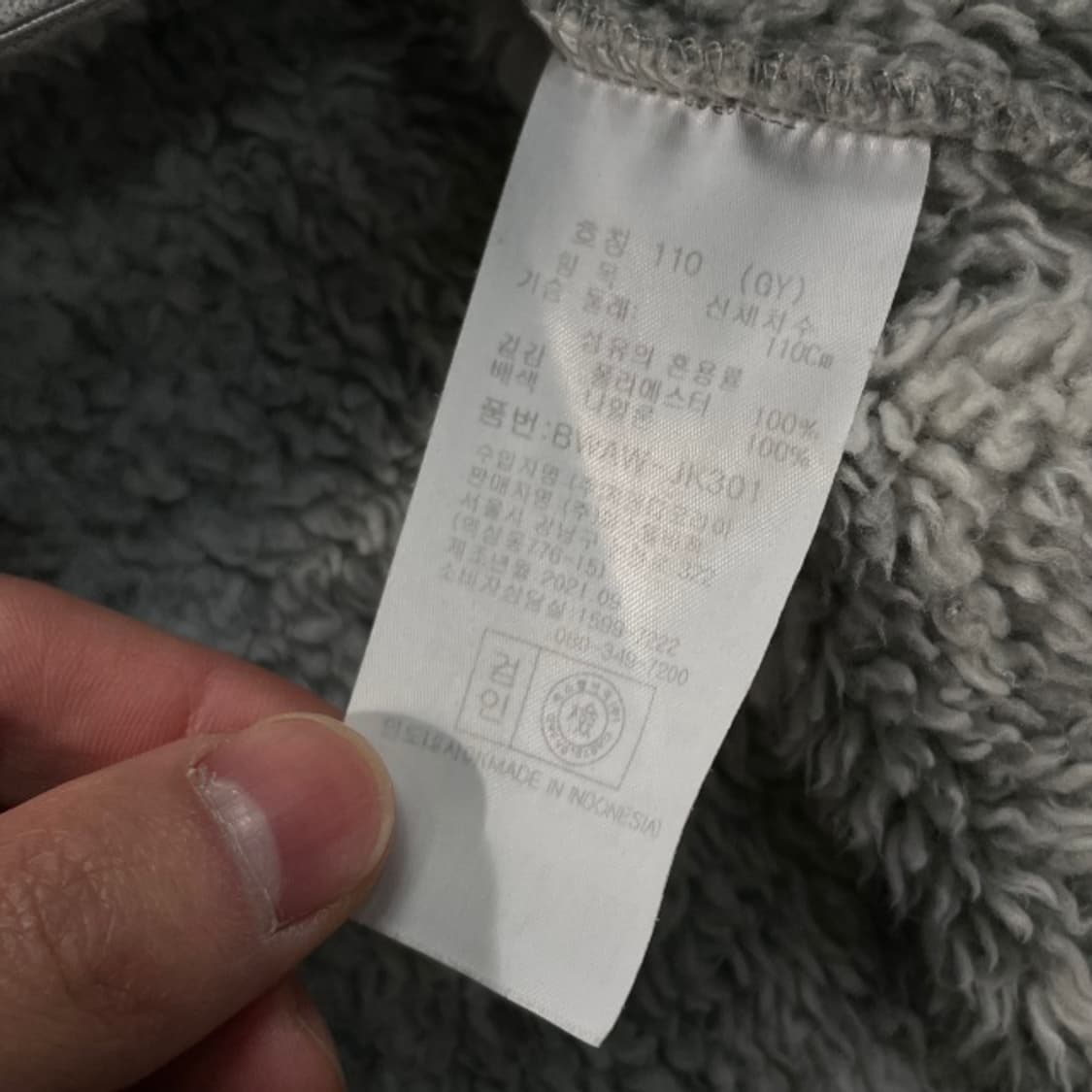 105 까스텔바작 후리스  상품이미지4