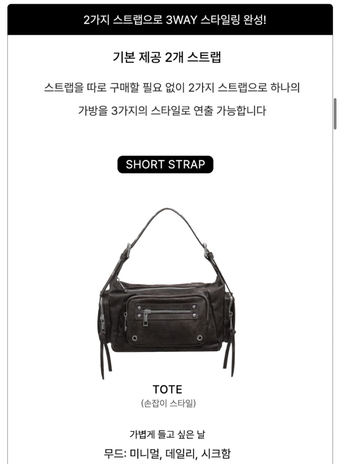 블랙퍼플 마르코백 브라운 상품이미지5