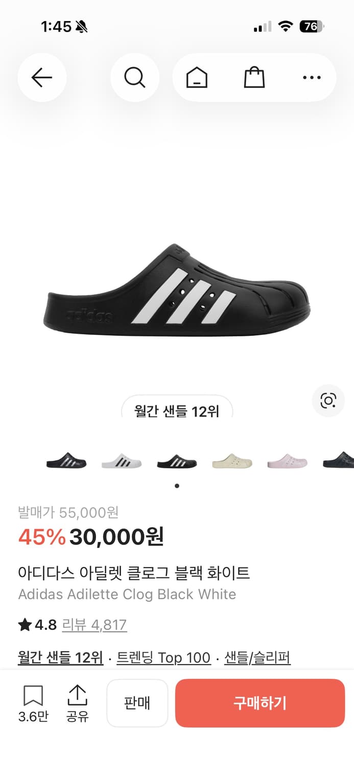 아디다스 아딜렛 클로그 상품이미지1