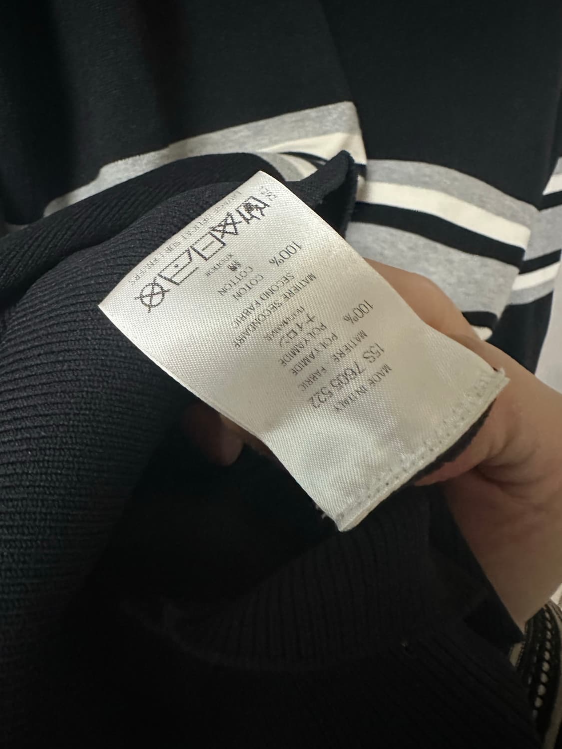 지방시 로트와일러 니트 상품이미지7