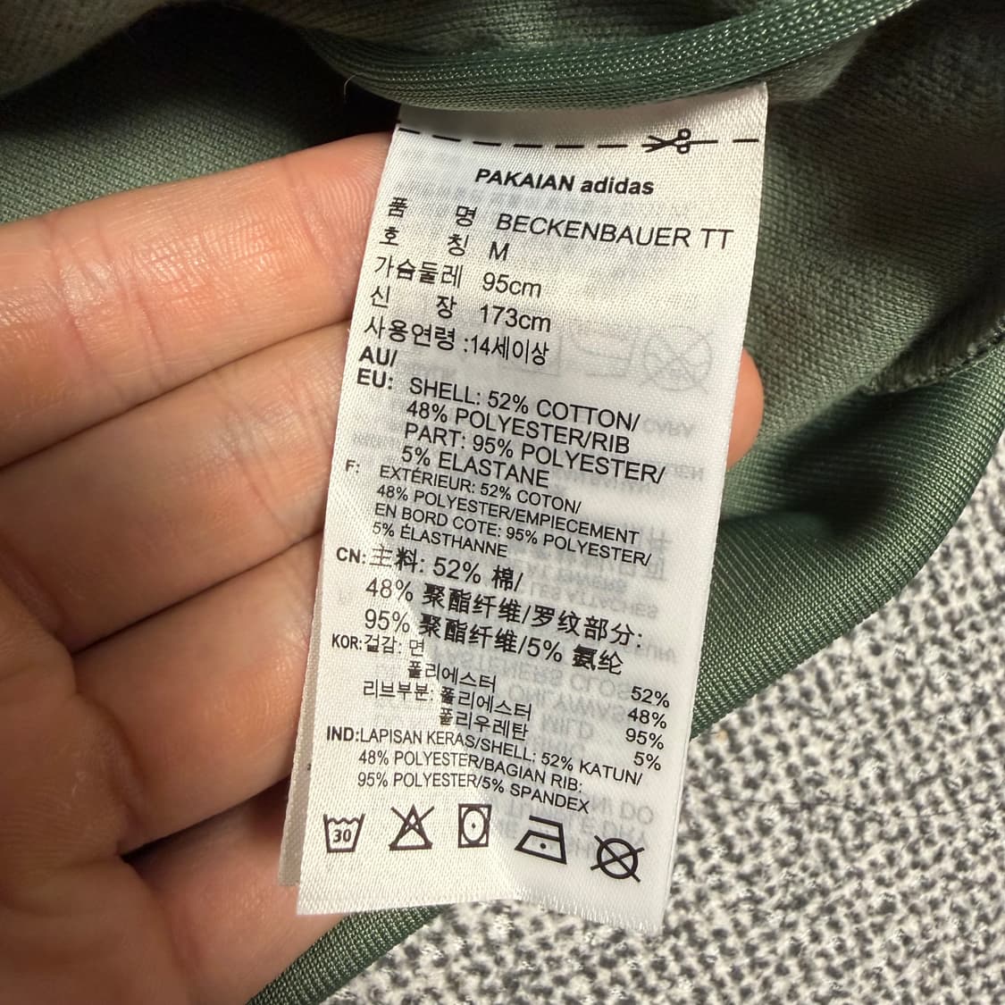 아디다스 베켄바우어 져지 카키 M 트랙탑 상품이미지4