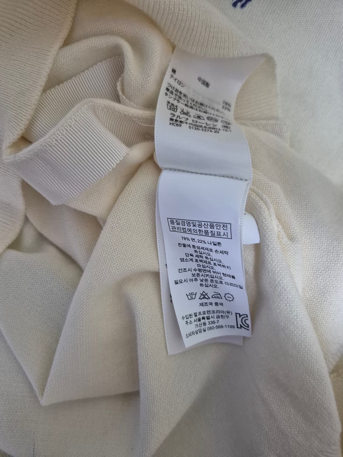 폴로 랄프로렌 피마코튼 가디건 상품이미지5