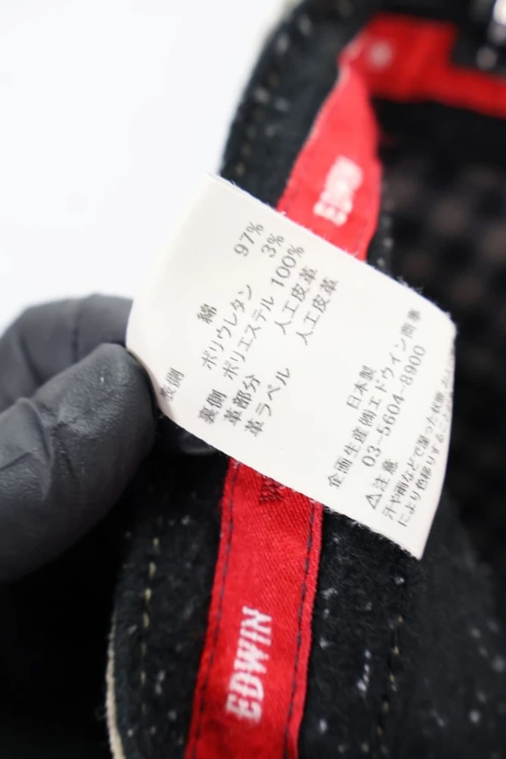 에드윈 브라운 팬츠 상품이미지10