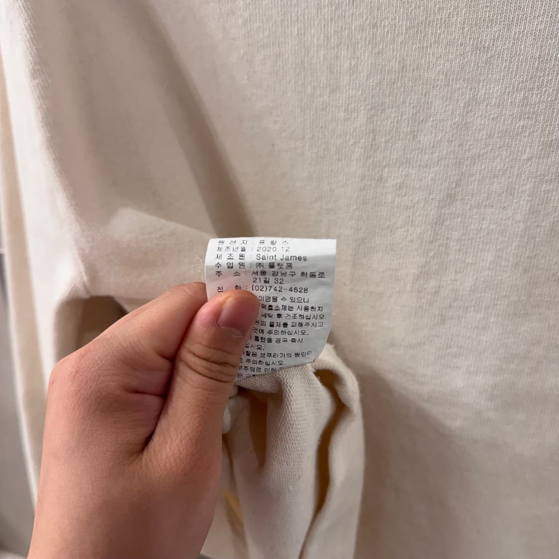 세인트제임스 아이보리 긴팔티 상품이미지6