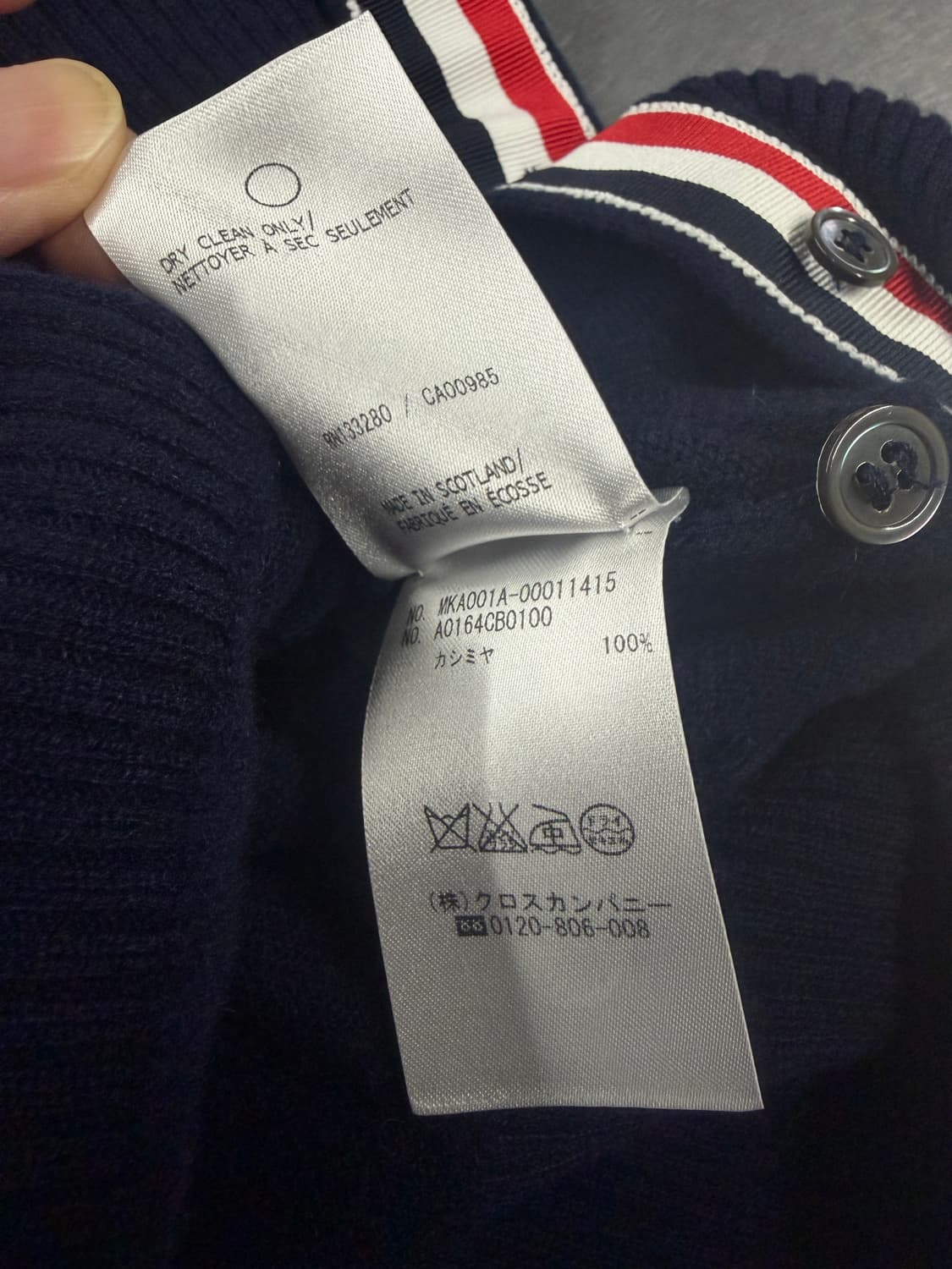 톰브라운 캐시미어 라운드니트  상품이미지6