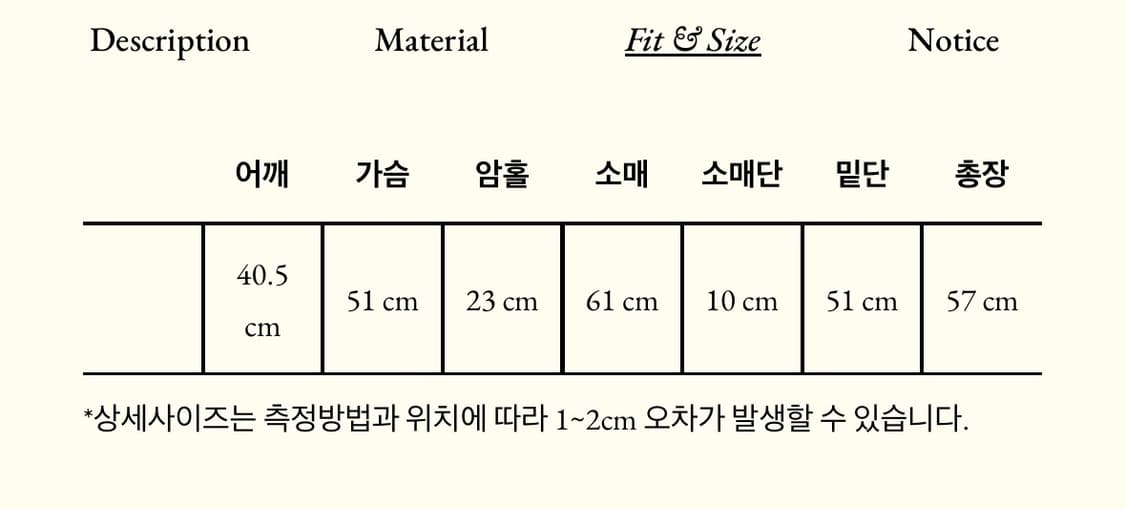 Ouro 아우로 FLORAL JERSEY BLOUSE 상품이미지10